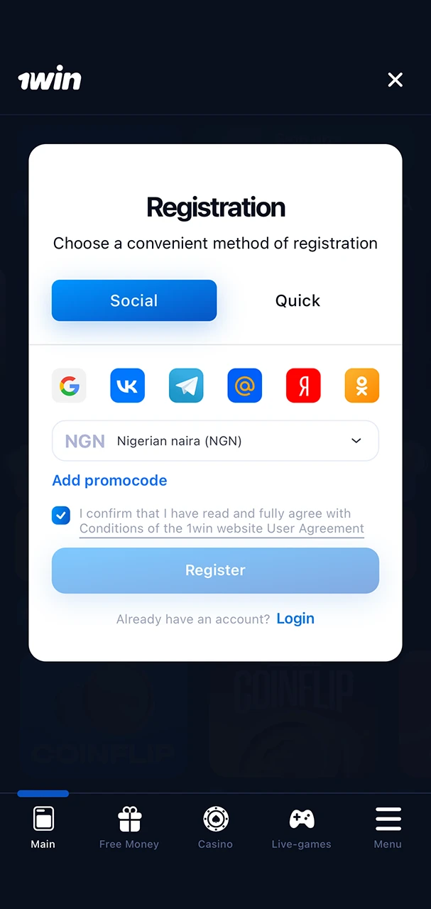 Form for registering an account in the 1Win app.
