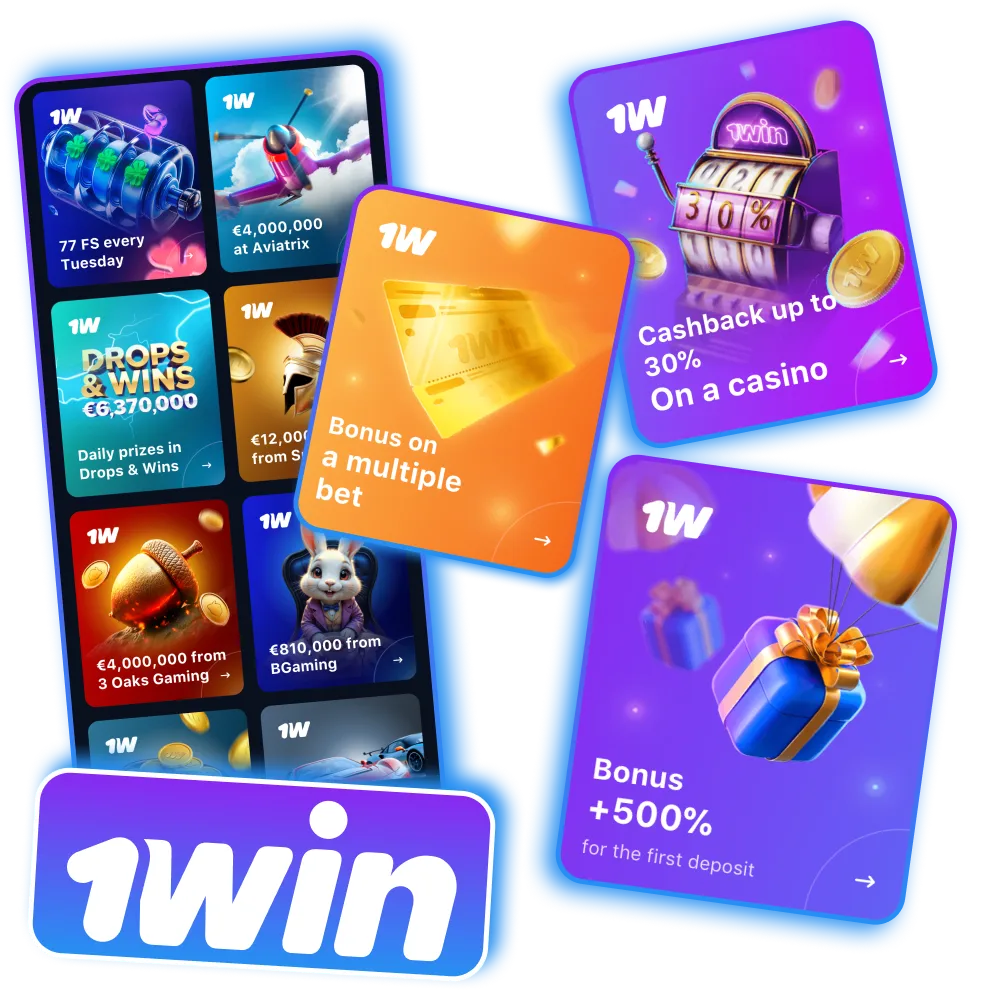 Enjoy constant and temporary promotions at 1Win Nigeria.