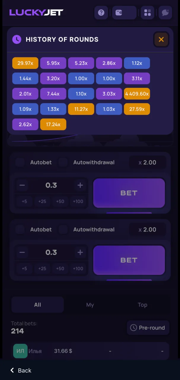 Check your Lucky Jet betting history in 1Win.