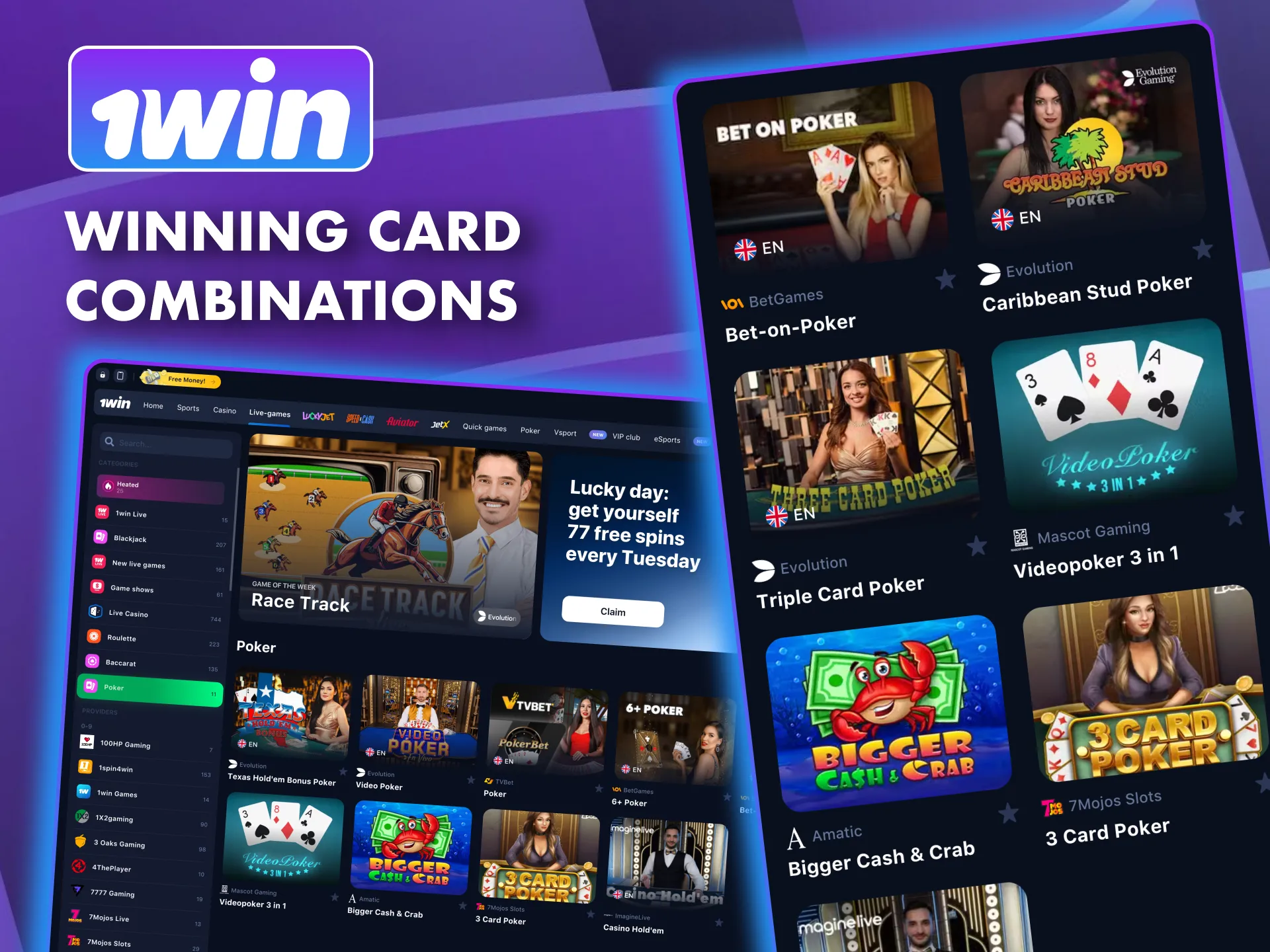 In 1win poker players win with hands like Full House, Flush, or Four of a Kind.
