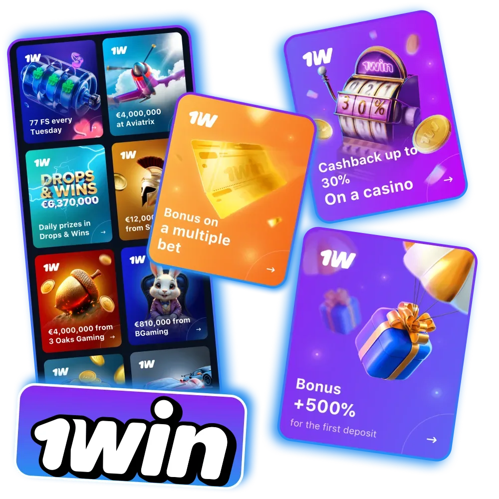 Enjoy constant and temporary promotions at 1Win Nigeria.